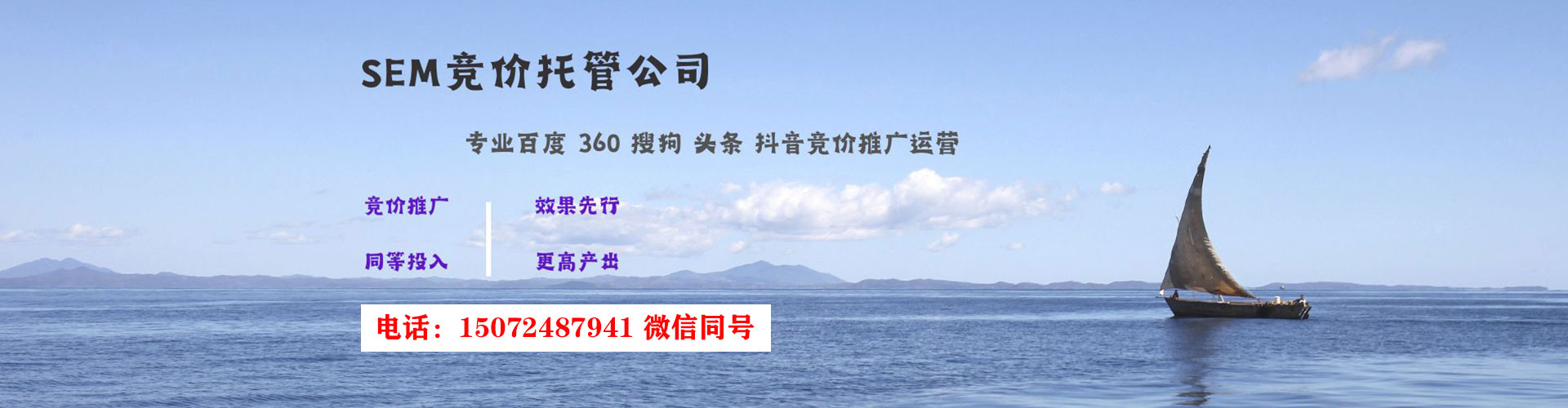田林百度竞价排名